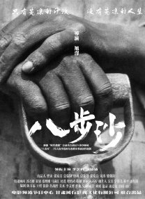 国产成人一区二区三区免费看